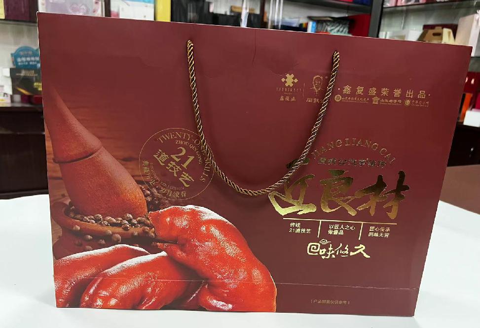 威远礼品盒定制